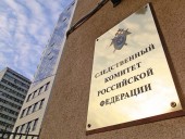 В СК России решили создать спецотдел для борьбы с фальсификацией истории В СК России решили создать спецотдел для борьбы с фальсификацией истории