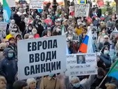 В Хабаровске вновь прошел митинг в поддержку Фургала и за отставку Путина В Хабаровске вновь прошел митинг в поддержку Фургала и за отставку Путина