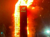 Крупный пожар в Южной Корее: пострадали около 90 человек Крупный пожар в Южной Корее: пострадали около 90 человек