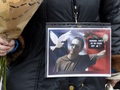 Еще трем задержанным по делу об убийстве учителя во Франции предъявили обвинение Еще трем задержанным по делу об убийстве учителя во Франции предъявили обвинение