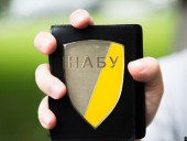 НАБУ: расследование дела Роттердам+ восстановлено НАБУ: расследование дела Роттердам+ восстановлено