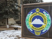 Смертник подорвался возле управления ФСБ РФ в Карачаево-Черкесии: детали Смертник подорвался возле управления ФСБ РФ в Карачаево-Черкесии: детали