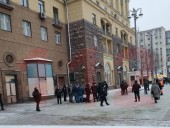 Протесты в России: в Москве мужчина попытался совершить самосожжение Протесты в России: в Москве мужчина попытался совершить самосожжение