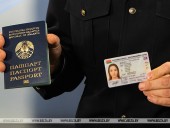 Беларусь переходит на биометрические документы Беларусь переходит на биометрические документы