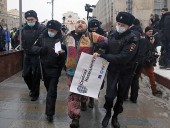 Митинги в поддержку Навального: в воскресенье в Москве закроют 8 станций метро Митинги в поддержку Навального: в воскресенье в Москве закроют 8 станций метро