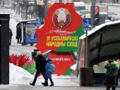 Лукашенко заявил, что Беларусь переживает переломный момент, который можно сравнить с развалом СССР Лукашенко заявил, что Беларусь переживает переломный момент, который можно сравнить с развалом СССР