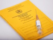Во Франции называют преждевременным введение “паспортов вакцинации” Во Франции называют преждевременным введение “паспортов вакцинации”