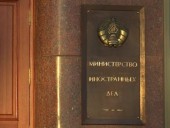 Дипломатический пинг-понг: власти Беларуси высылают консула Польши в Гродно Дипломатический пинг-понг: власти Беларуси высылают консула Польши в Гродно