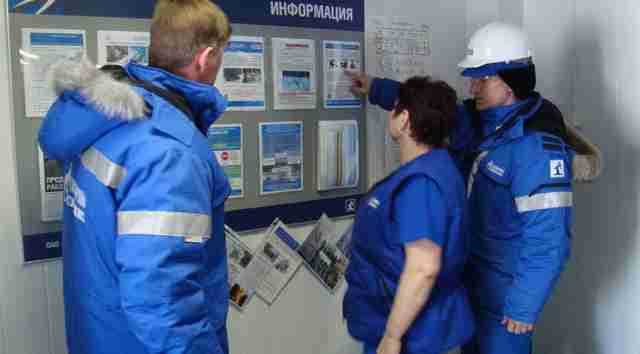 Преимущества и возможности аутсорсинга: почему стоит отдать работу по охране труда сторонней организации Преимущества и возможности аутсорсинга: почему стоит отдать работу по охране труда сторонней организации