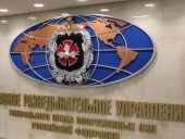 СМИ указали на связь между ГРУ и серией взрывов складов с боеприпасами в Болгарии