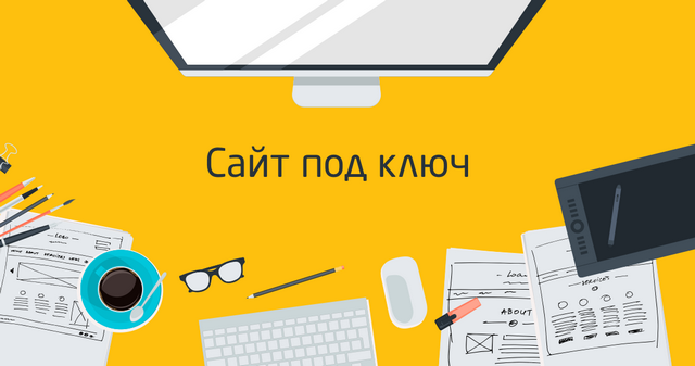 Особенности создания сайтов и их продвижения Особенности создания сайтов и их продвижения