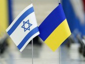 Израиль продлил запрет на поездки в Украину из-за COVID-19 Израиль продлил запрет на поездки в Украину из-за COVID-19