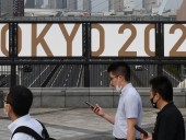 Тропический шторм приближается к олимпийскому Токио Тропический шторм приближается к олимпийскому Токио