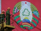 СК Беларуси за год открыл более 4 500 дел об экстремизме