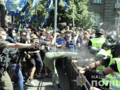 Бросали камни и дымовые шашки: Нацполиция собирает информацию о сегодняшних событиях на Банковой Бросали камни и дымовые шашки: Нацполиция собирает информацию о сегодняшних событиях на Банковой