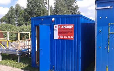 Что лучше: покупка или аренда бытовки?
