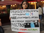 В Москве на акции в поддержку афганских женщин задержали несколько участников В Москве на акции в поддержку афганских женщин задержали несколько участников