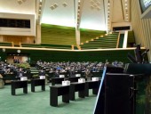Парламент Ирана утвердил правительство президента-консерватора Раиси