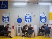 Израиль начал бустерную вакцинацию от COVID-19 всех желающих Израиль начал бустерную вакцинацию от COVID-19 всех желающих