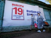 ЦИК РФ отложила брифинг об итогах выборов. Встреча Путина и главы ЦИК также не состоялась ЦИК РФ отложила брифинг об итогах выборов. Встреча Путина и главы ЦИК также не состоялась