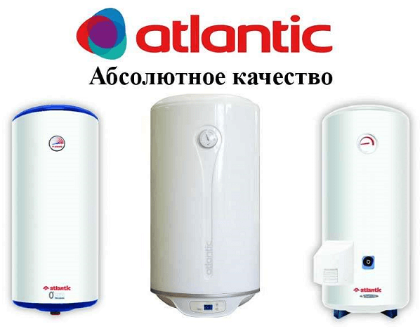 Купить бойлер французского производства Атлантик Купить бойлер французского производства Атлантик