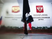 Вашингтон не признает российские выборы в Крыму и ОРДЛО