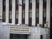 Минюст РФ включил в реестр СМИ-иноагентов девять журналистов и три компании, в том числе владельца Bellingcat Минюст РФ включил в реестр СМИ-иноагентов девять журналистов и три компании, в том числе владельца Bellingcat