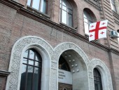 В МИД Грузии уверяют, что переговоры с Киевом по передаче Саакашвили Украине не ведут В МИД Грузии уверяют, что переговоры с Киевом по передаче Саакашвили Украине не ведут