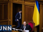 Я не помню, чтобы в программе партии было написано отставка Разумкова - бывший спикер ВР Я не помню, чтобы в программе партии было написано отставка Разумкова - бывший спикер ВР