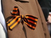 В Латвии запретили публично демонстрировать георгиевскую ленту