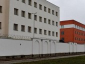 США ввели санкции против руководителей минского изолятора США ввели санкции против руководителей минского изолятора