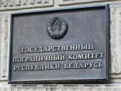 СМИ: украинский вертолет во время учений пересек воздушное пространство с Беларусью СМИ: украинский вертолет во время учений пересек воздушное пространство с Беларусью