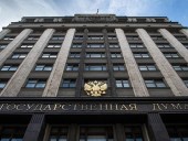 Госдума РФ готова обсудить “признание Л/ДНР” Госдума РФ готова обсудить “признание Л/ДНР”