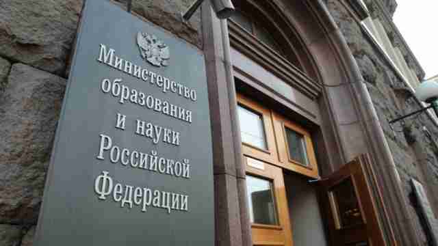 Получение лицензии для образовательной организации
