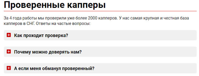 Kaper.pro - ваш надежный спутник в мире ставок на спорт