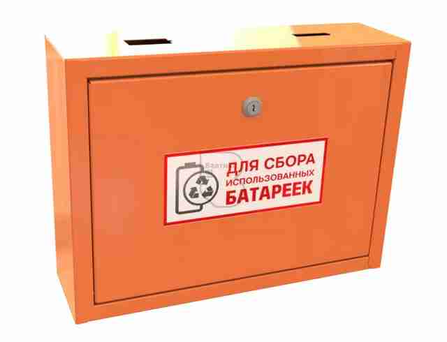 Почему нам не стоит выбрасывать батарейки