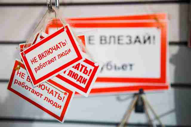 Необходимость применения предписывающих знаков на производстве