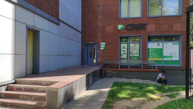 Доставка из Одинцово и Пушкино: Новые горизонты Доставка из Одинцово и Пушкино: Новые горизонты